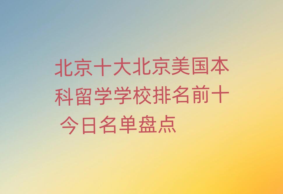 ͨW(xu)