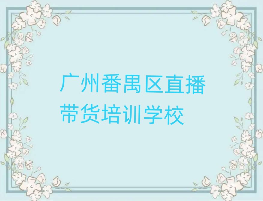 2025Vݷخ^(q)ֱ؛Ӗ(xn)W(xu)УĂο[һ[