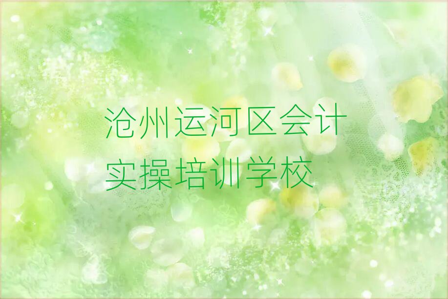 \(yn)Ӆ^(q)Ӌ(sh)پόW(xu)(x)ΰһ[