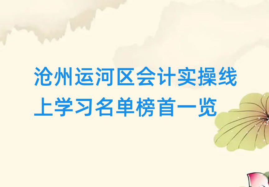 \(yn)Ӆ^(q)Ӌ(sh)پόW(xu)(x)ΰһ[