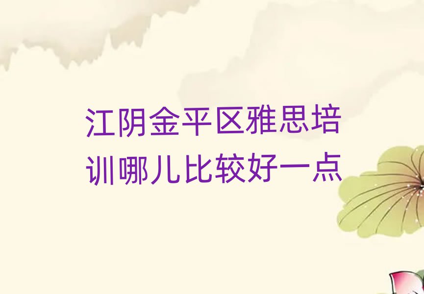 ꎽƽ^(q)˼Ӗ(xn)ă^һc