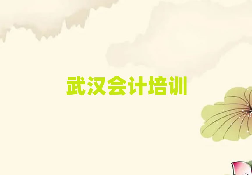 h(hu)Ӌ(j)W(xu)˚аһ[