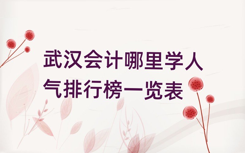 h(hu)Ӌ(j)W(xu)˚аһ[