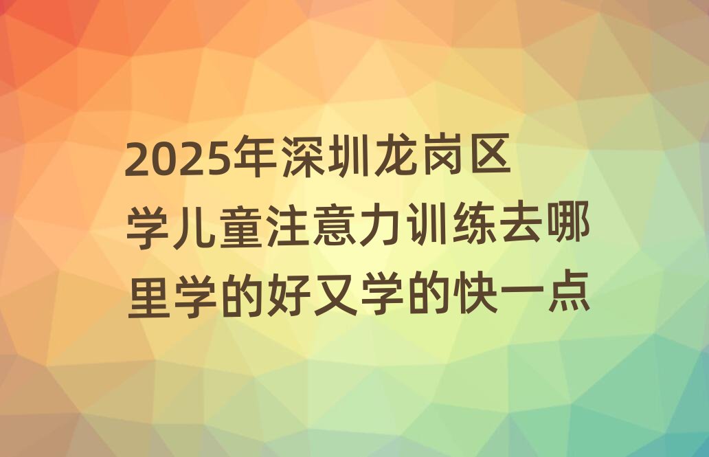 2025^WͯעӖȥWĺ֌WĿһc