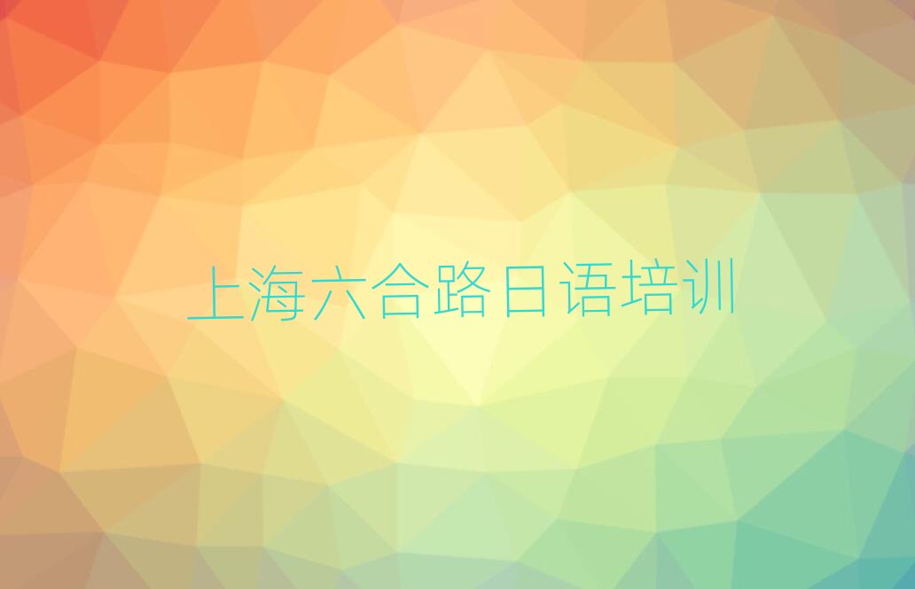 Ϻ·ʲôW(xu)УW(xu)ZN4N5ΰһ[