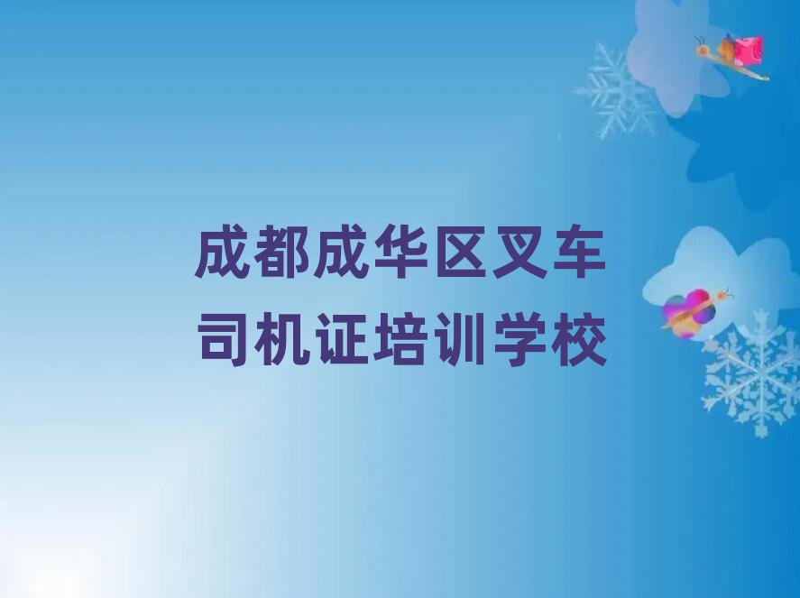 ɶA^W܇˾CCļҌWУþxγt