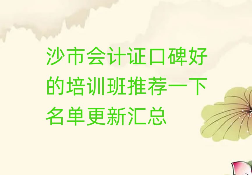 ɳЕӋCڱõӖ]һθR