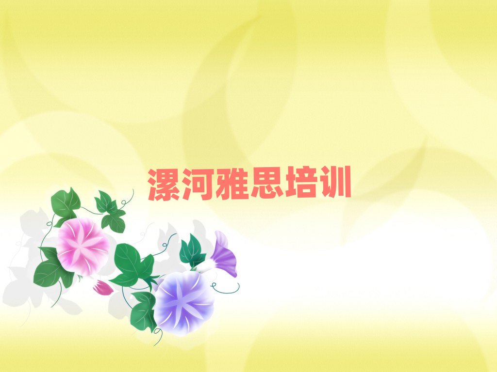 ۱ǅ^W˼ʲôWУʮһ[Rx