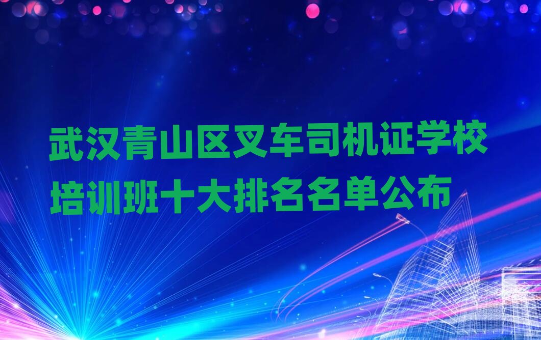 hɽ^(q)܇˾CCW(xu)УӖ(xn)ʮι