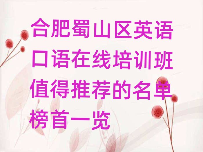 Ϸɽ^(q)ӢZZھӖ(xn)ֵ]ΰһ[