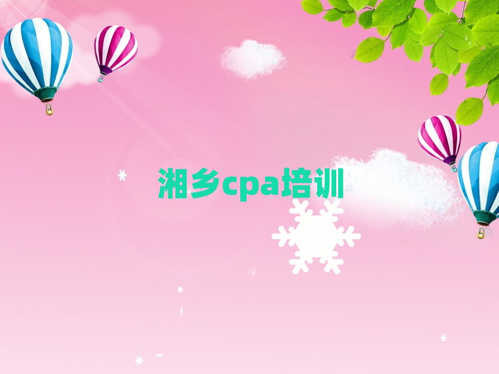 l(xing)W(xu)cpaȥʲôW(xu)У׽չһ[