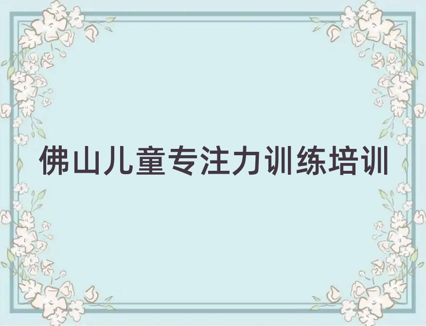 ɽ혵^(q)ͯעӖ(xn)ٳɰδȫһ[