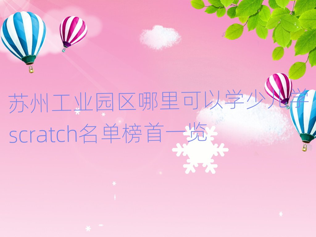 KݹI@^ԌWكWscratchΰһ[