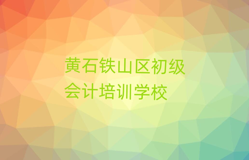 6SʯFɽ^(q)ӋWӖ(xn)WM]һ[