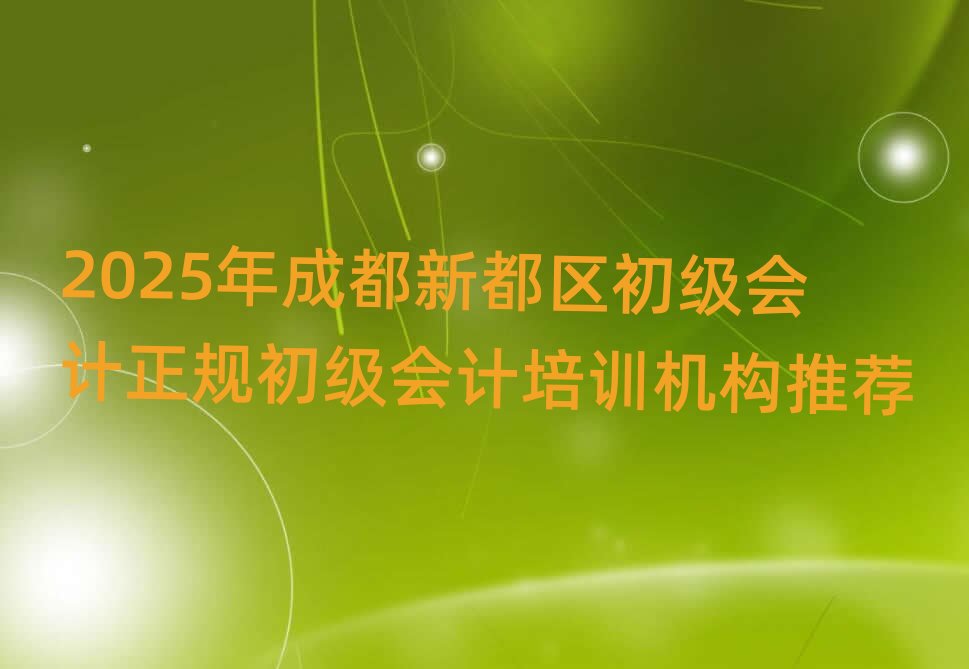 2025ɶ¶^(q)ӋҎ(gu)ӋӖC(gu)]