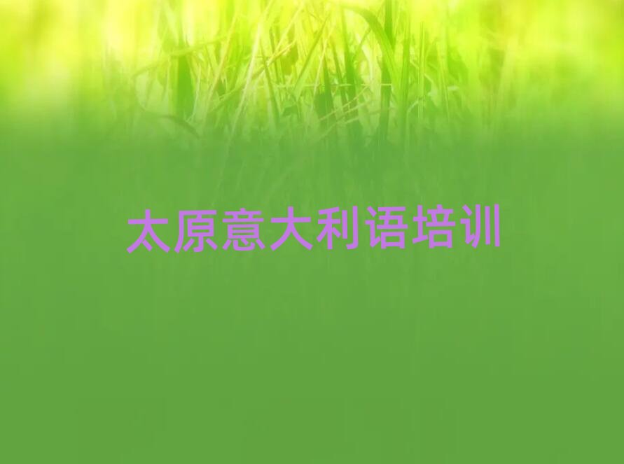 2025̫ԭxԴ^(q)ZӖCΰ׳t