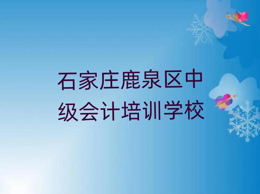 ʯf¹Ȫ^(q)Л]Ӗ(xn)мӋ(j)W(xu)У