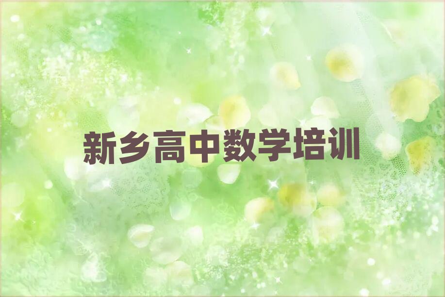 l(xing)PȪ^(q)Д(sh)W(xu)Ӗ(xn)౾،(sh)һ[