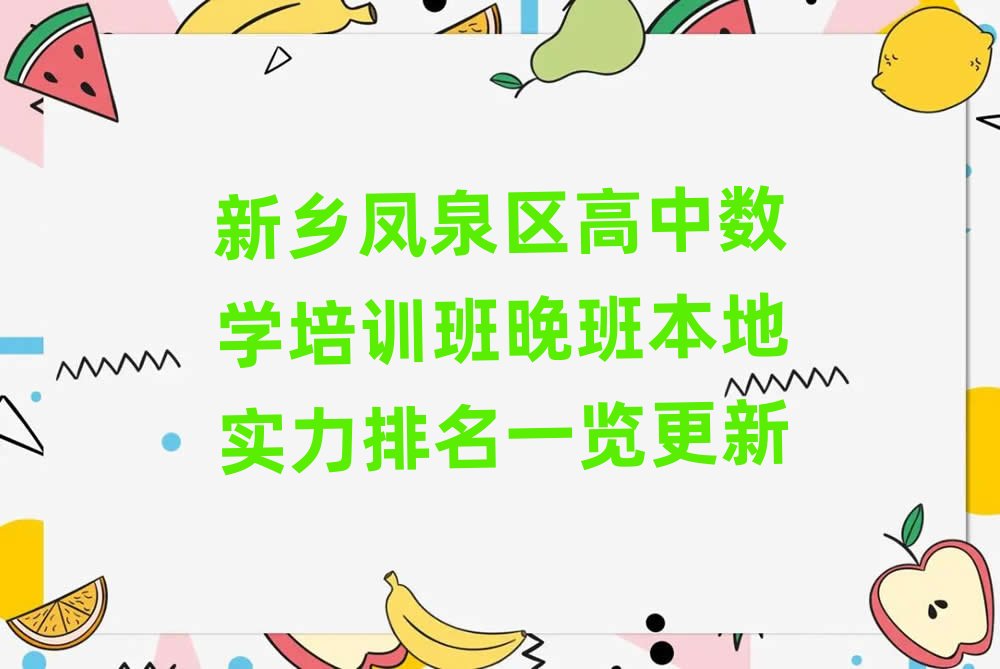 l(xing)PȪ^(q)Д(sh)W(xu)Ӗ(xn)౾،(sh)һ[