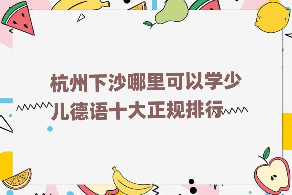 ɳԌW(xu)كZ(y)ʮҎ(gu)