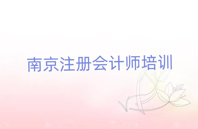 ϾW(xu)ע(c)(hu)Ӌ(j)ȥĂ(g)W(xu)Уʮ