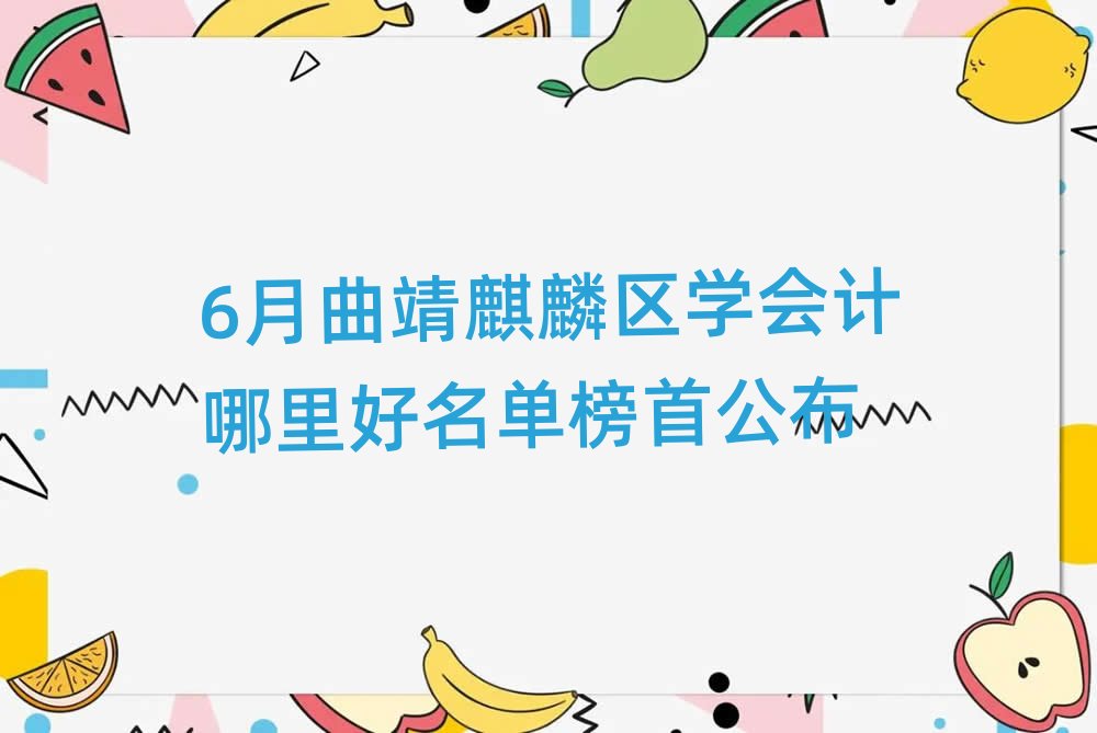 6?yn)^(q)W(xu)(hu)Ӌ(j)ΰ׹