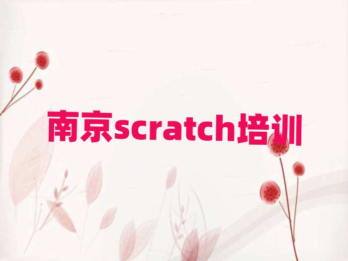 Ͼ^tɽ·scratchӖļҺʮһ[Rx