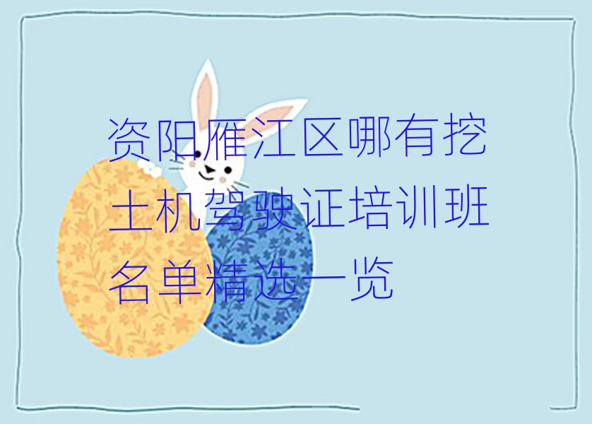 Y㽭^C{CӖξxһ[