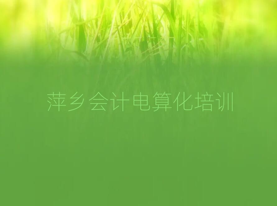 Ƽl(xing)|^(q)(hu)Ӌ(j)㻯Ӗ(xn)Щط