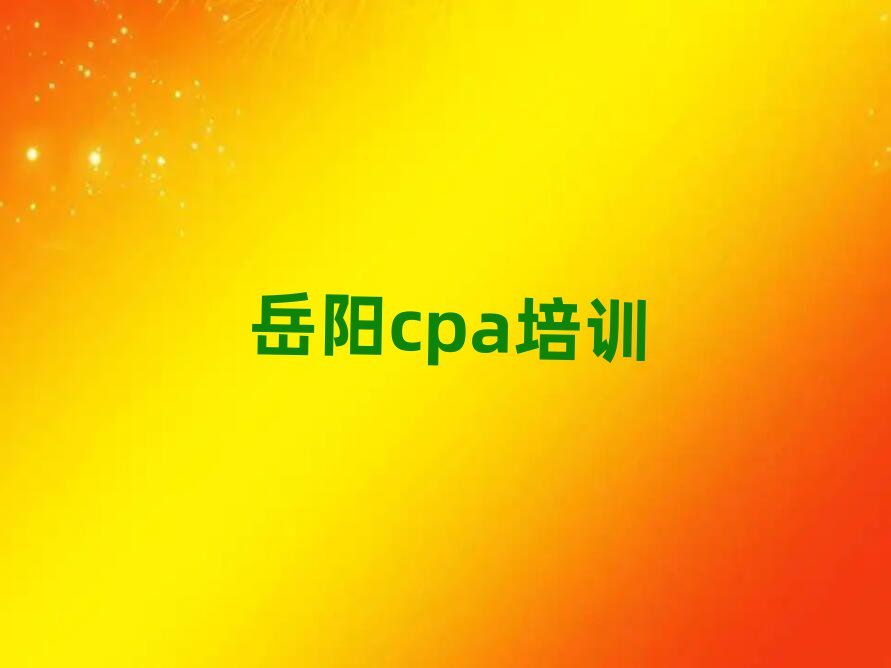 cpaW