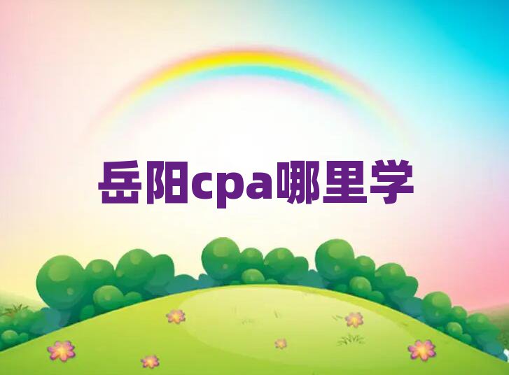 cpaW