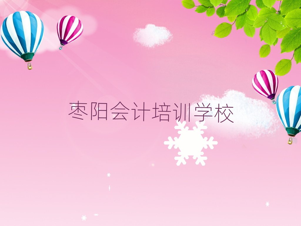 2025ꗗ(yng)I(y)(hu)Ӌ(j)Ӗ(xn)W(xu)УļҺc(din)