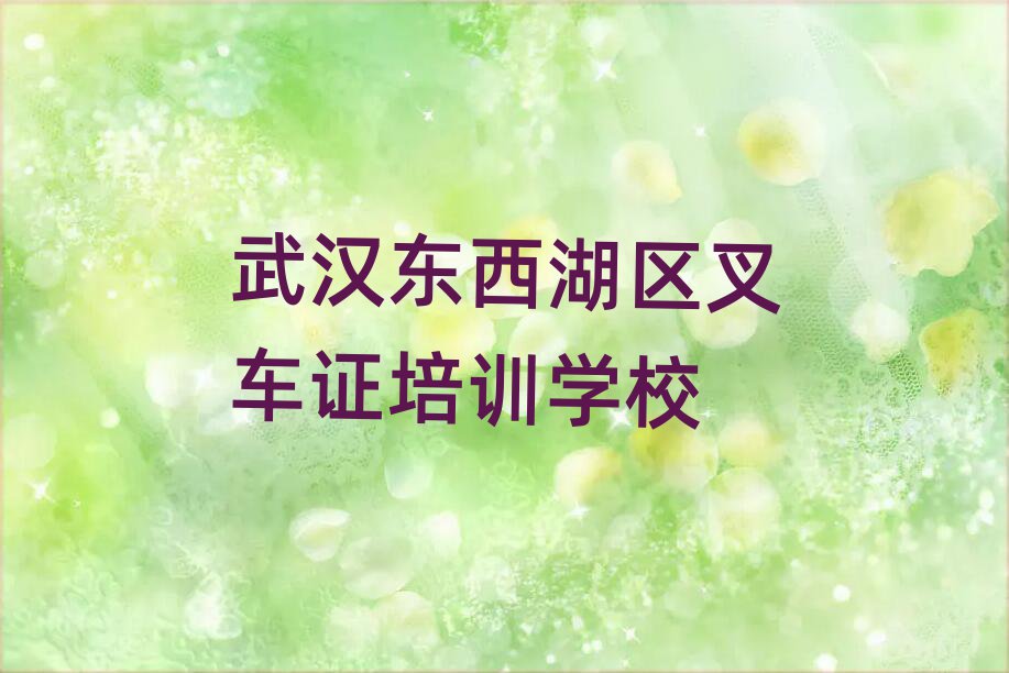 2025h|^(q)܇CW(xu)ĂW(xu)Уڸ