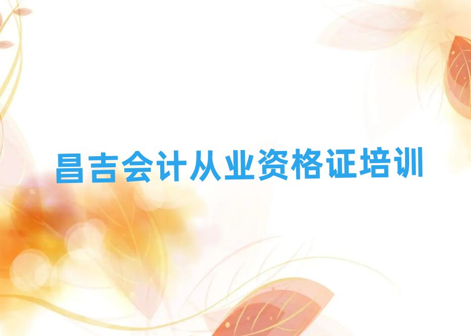 W(xu)ӋĘI(y)YCȥĺÿڱа]