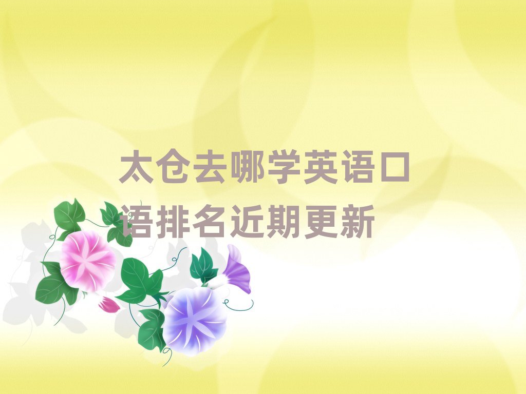 ̫}(cng)ȥČW(xu)ӢZ(y)Z(y)ڸ