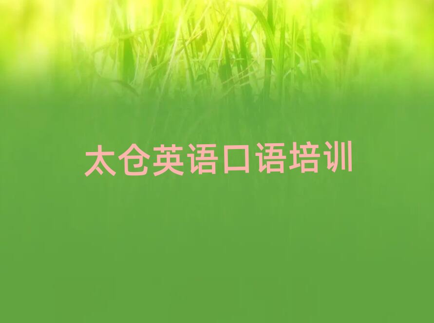 ̫}(cng)ȥČW(xu)ӢZ(y)Z(y)ڸ