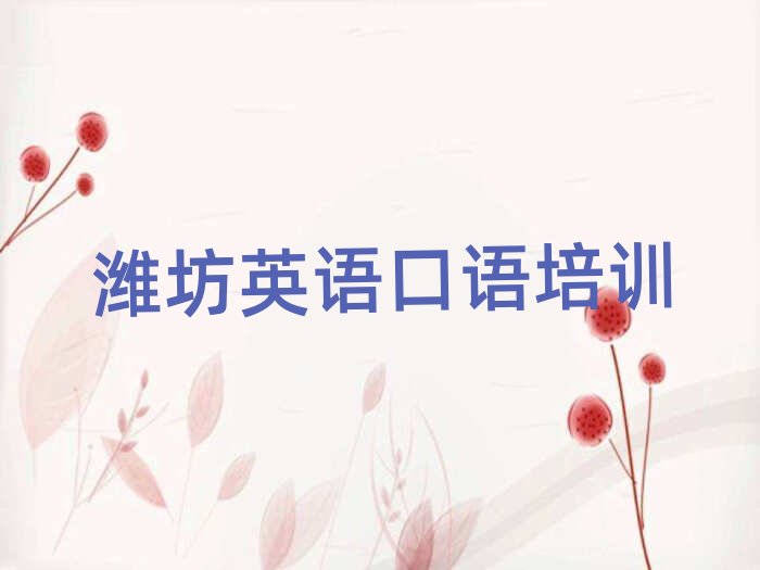 2025Hͤ^(q)WӢZZȥĂWУʮҎ(gu)