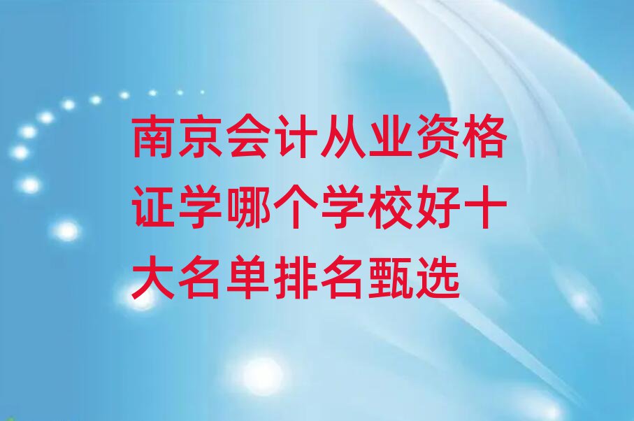 Ͼ(hu)Ӌ(j)ĘI(y)YCW(xu)Ă(g)W(xu)Уʮx
