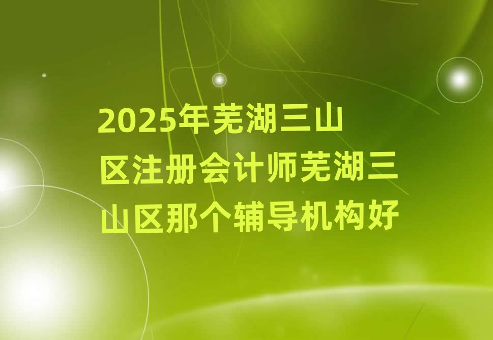 2025ʏɽ^עԕӋʏɽ^ǂoC