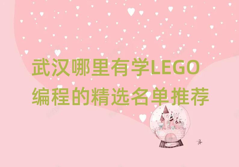hЌWLEGO̵ľx]