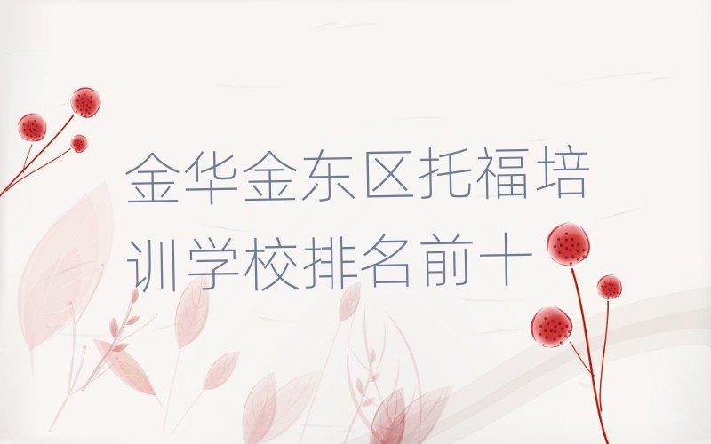 A|^иӖWУǰʮ