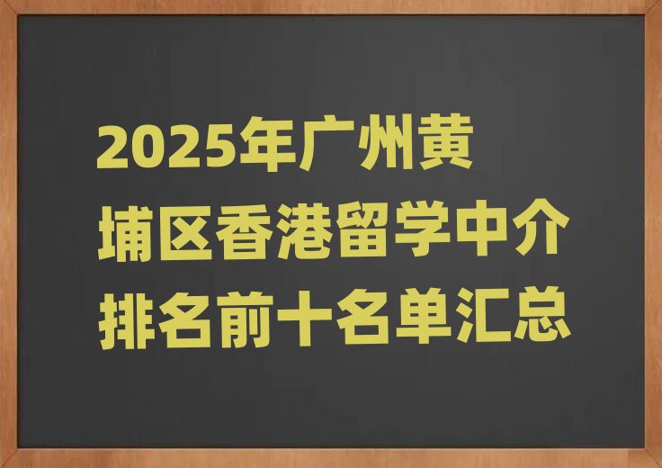 2025VS҅^(q)W(xu)нǰʮ΅R