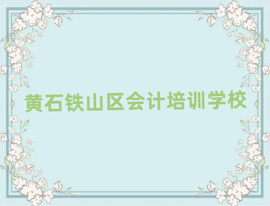 2025SʯFɽ^ӋWУWM