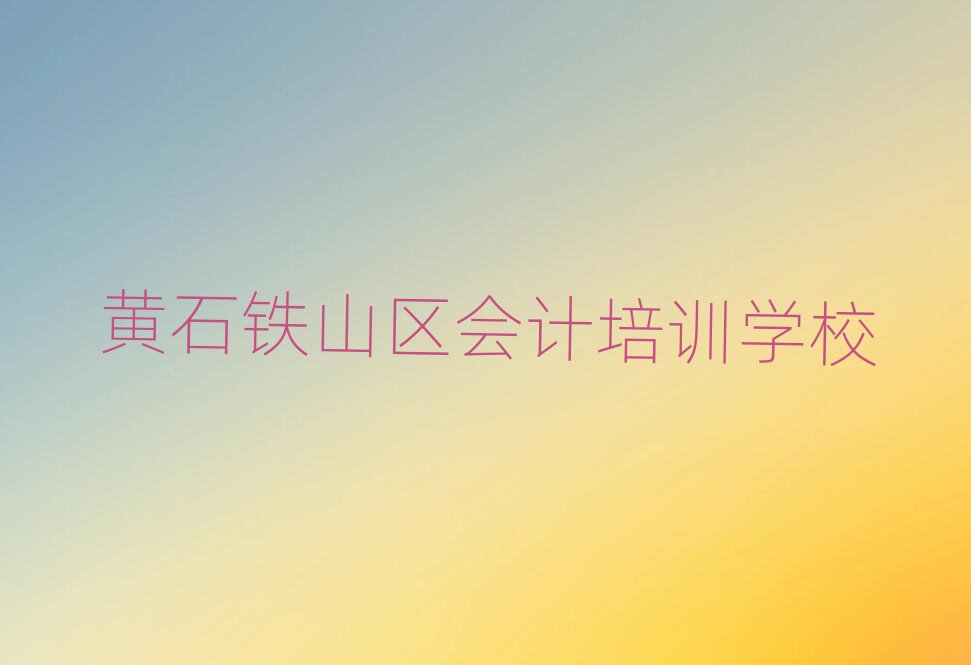 2025SʯFɽ^ӋWУWM