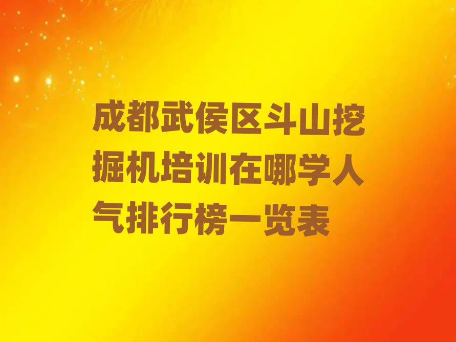 ɶ^ɽھCӖČW˚аһ[