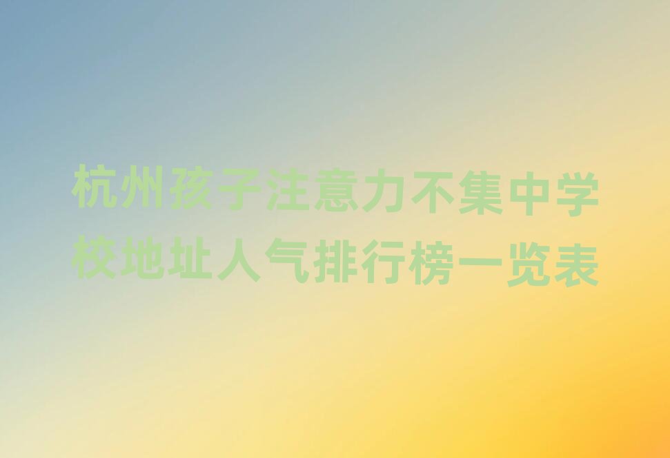 ݺעЌW(xu)Уַ˚аһ[