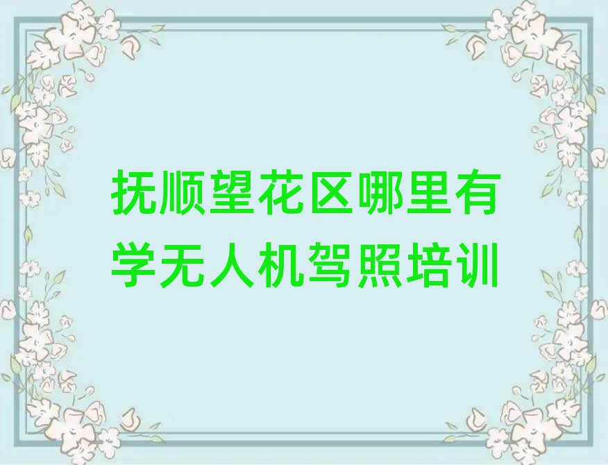 ^ЌWo˙C{Ӗ
