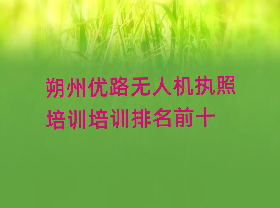 o˙C(zh)Ӗ
