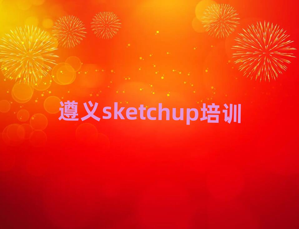 xWsketchupΰһ[
