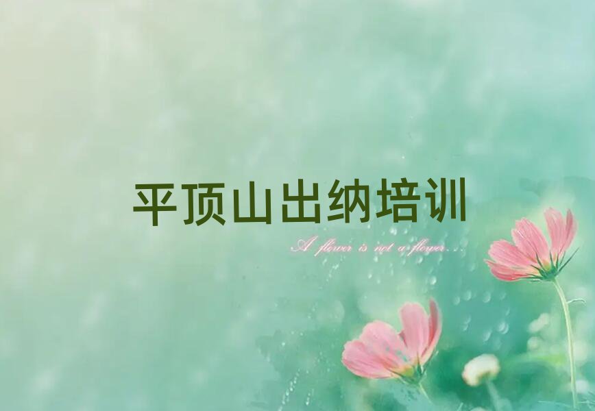 ƽɽA^(q){ٳɰʮ